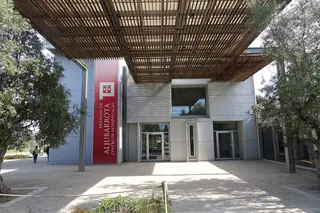 Centro de Interpretação da Batalha de Aljubarrota in Porto de Mós