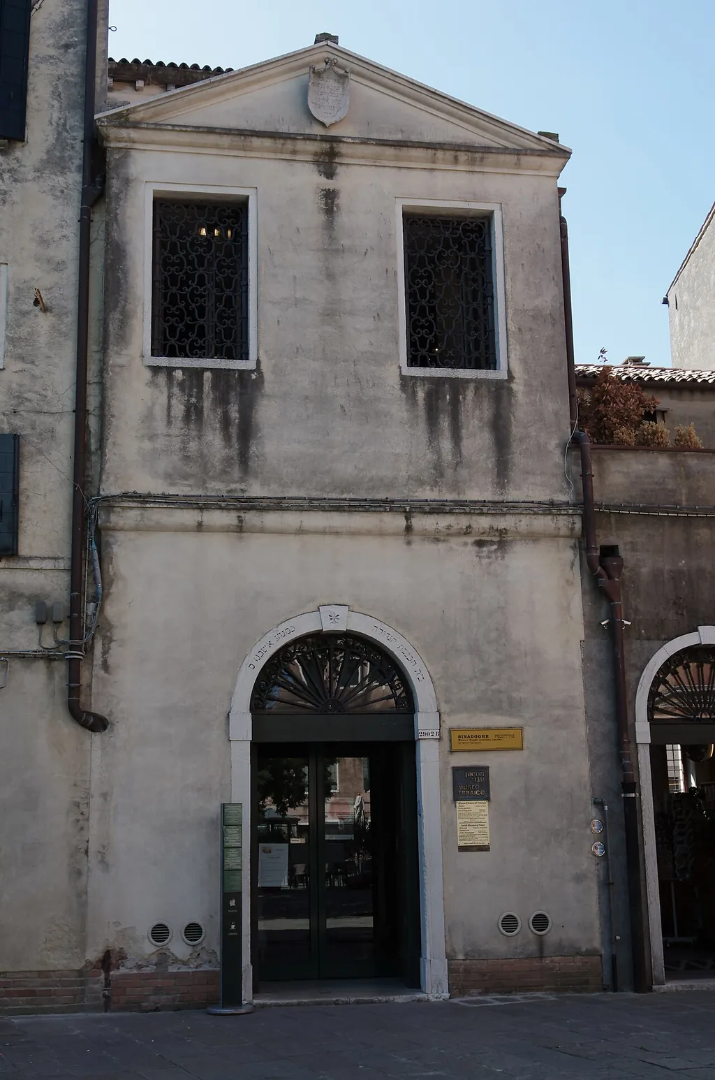 Museo Ebraico di Venezia