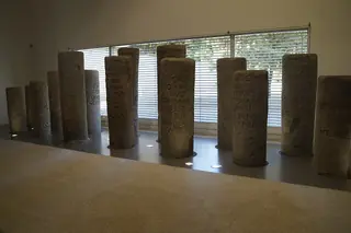 Museu de Arqueologia D. Diogo de Sousa in Braga – Bild 3 von 5