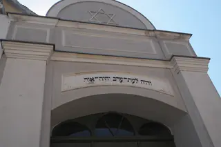 Museum Synagoge Gröbzig in Südliches Anhalt – Photo 2 of 4