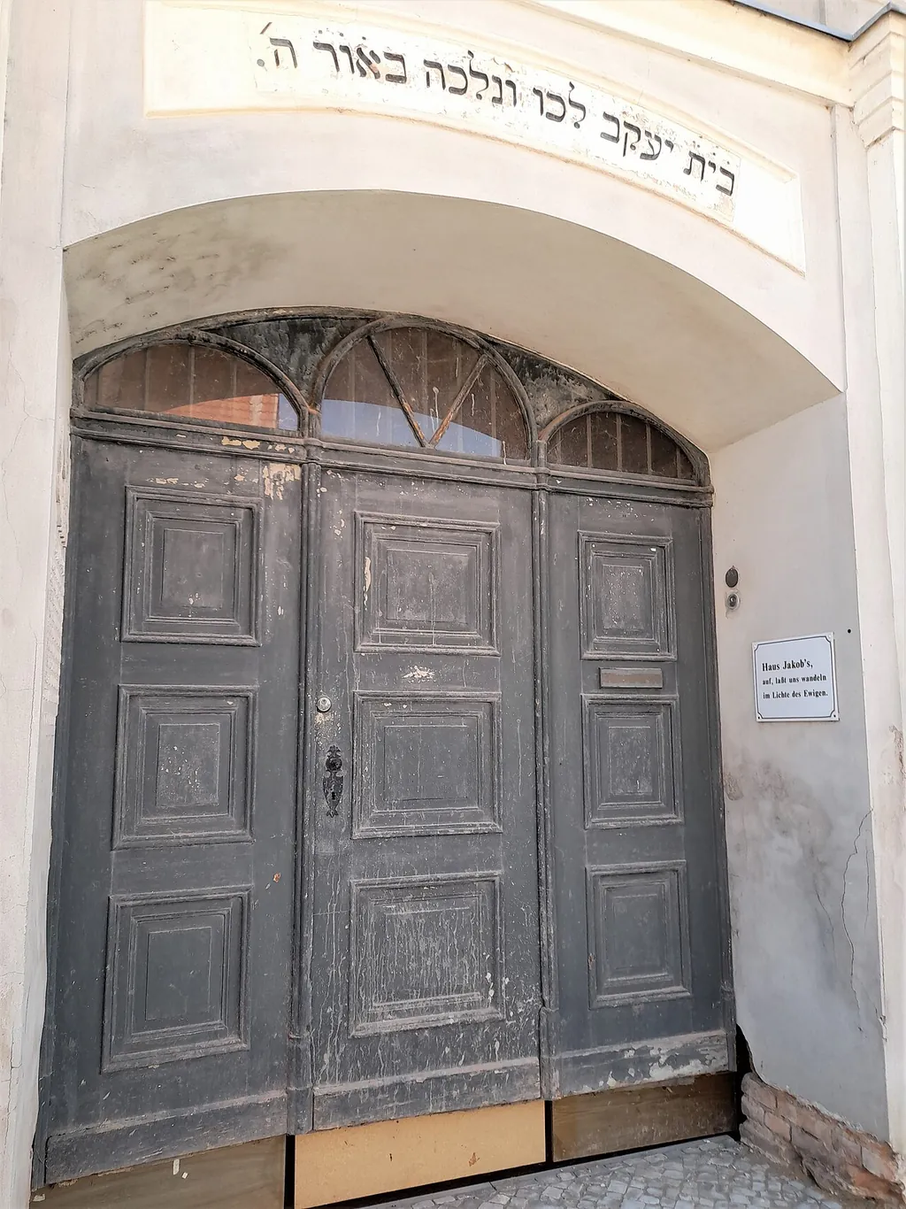 Museum Synagoge Gröbzig in Südliches Anhalt – Photo 3 of 4