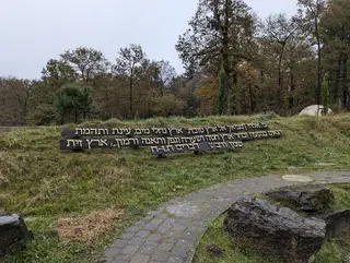 Museumpark Orientalis in Heilig Landstichting – Photo 8 of 9