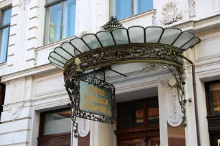 Muzej in galerija MUZA in Ljubljana – Fotografija 4 od 5