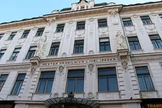 Muzej in galerija MUZA in Ljubljana – Fotografija 1 od 5