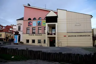 Muzeum Dobranocek ze zbiorów Wojciecha Jamy w Rzeszowie in Rzeszów