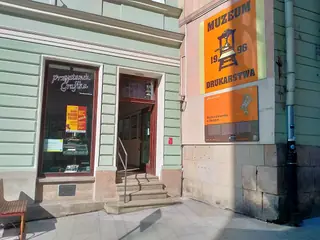 Muzeum Drukarstwa w Cieszynie – Photo 2 of 2