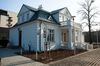 Muzeum Historyczne w Legionowie in Legionowo