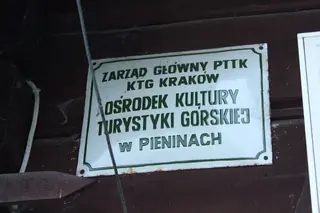 Muzeum Turystyki Górskiej w Szczawnicy in Szczawnica