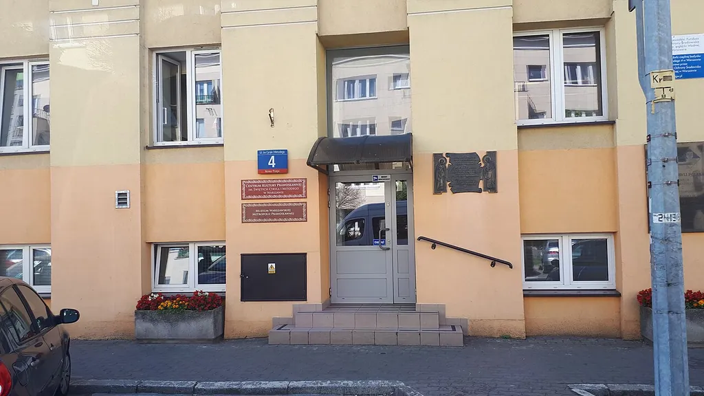 Muzeum Warszawskiej Metropolii Prawosławnej in Warszawa – Zdjęcie 4 z 4