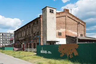 Muzeum Neonów in Warszawa – Zdjęcie 2 z 3