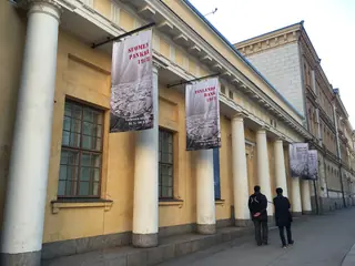 Suomen Pankin rahamuseo in Helsinki