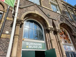 Suriname Museum in Amsterdam – Photo 2 of 7